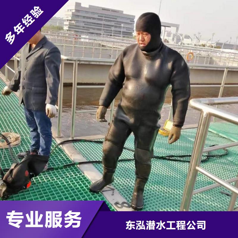 潜水员打捞供货及时保证工期