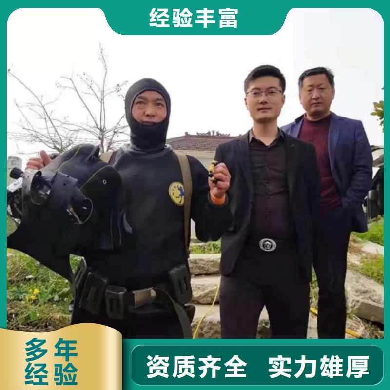 潜水工程信誉良好