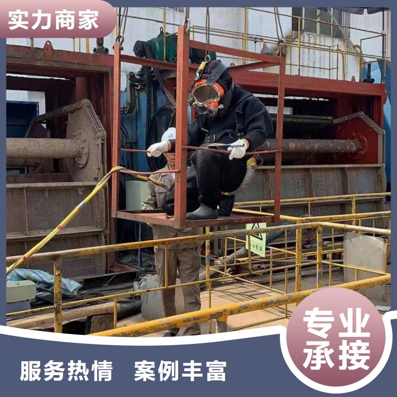 水下清污工程视频-堆龙德庆|城关|阿里|山南|林芝|那曲|昌都水下打捞、水下切割水下清污工程_ 东泓潜水工程公司(拉萨市分公司)