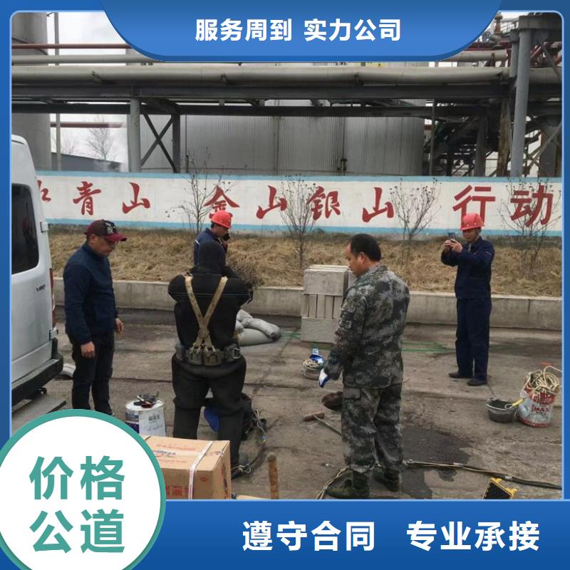  潜水工程价格美丽