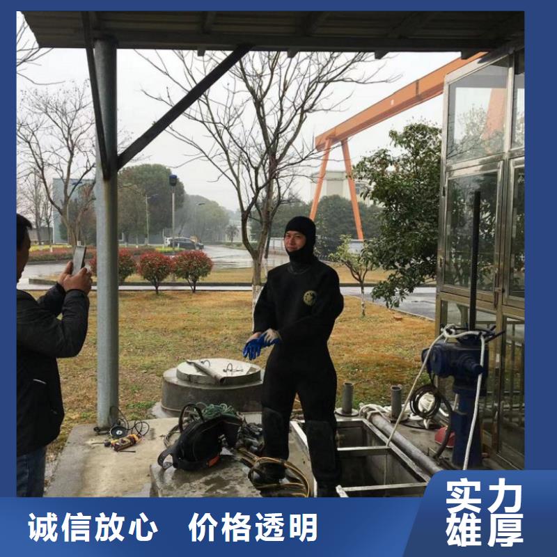 潜水工程【水下清障】24小时为您服务