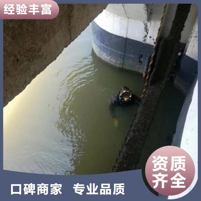 潜水工程良好口碑