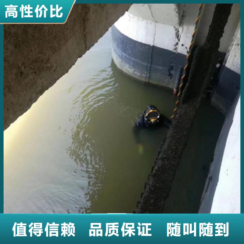 潜水工程值得信赖