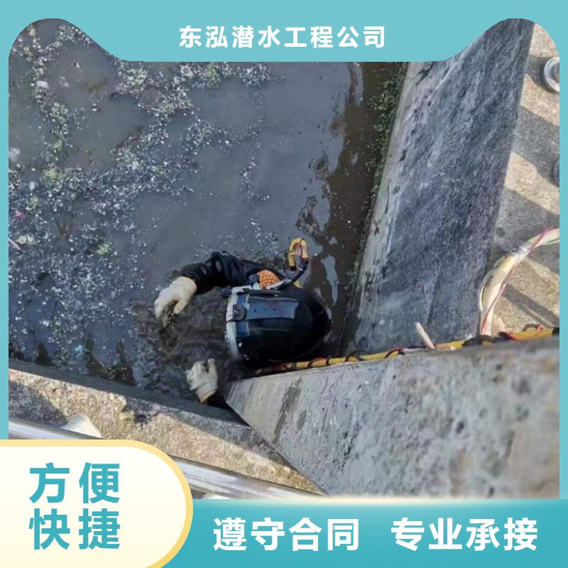 【 潜水工程水下淤泥清理专业服务】