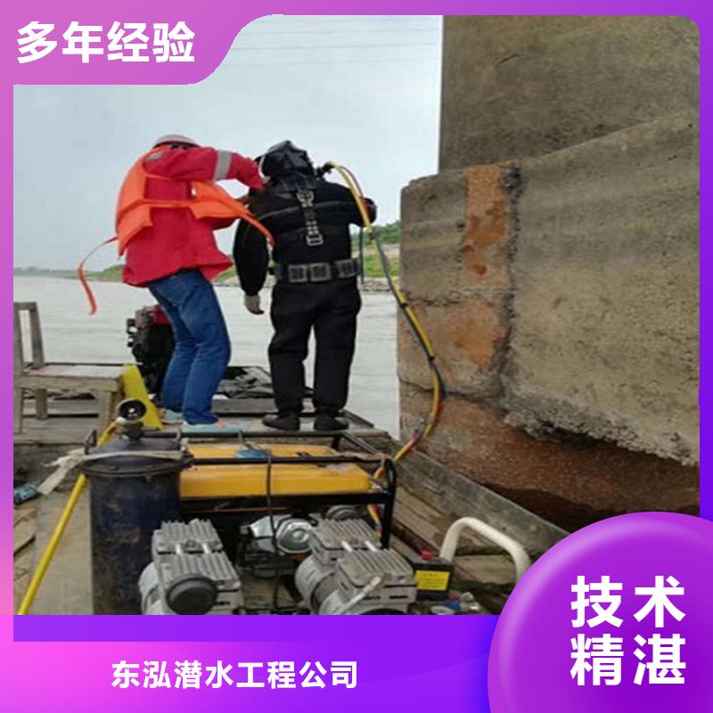潛水工程沉井施工品質服務