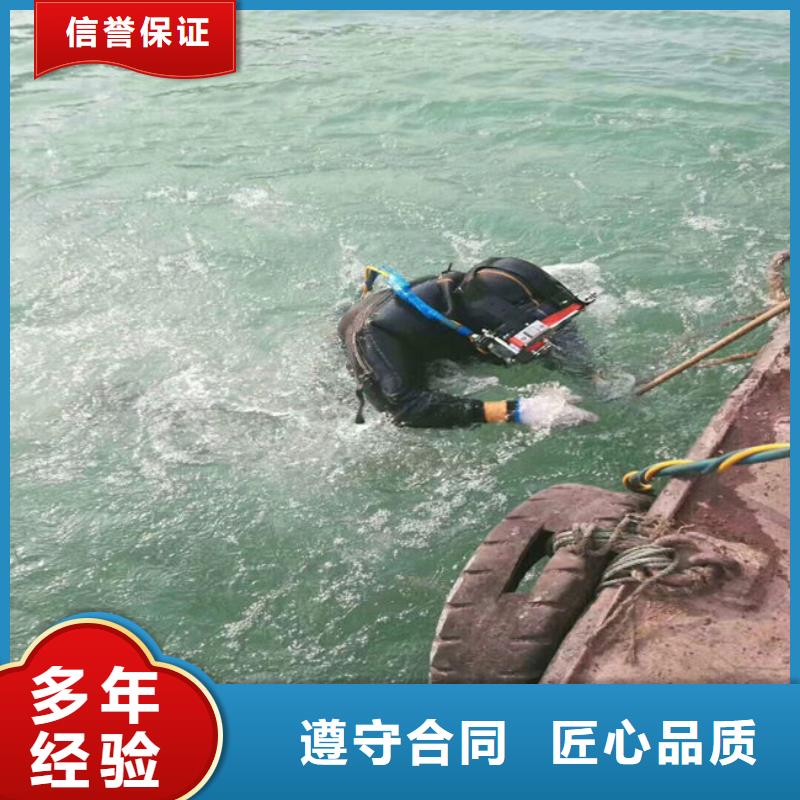 潜水工程快速响应