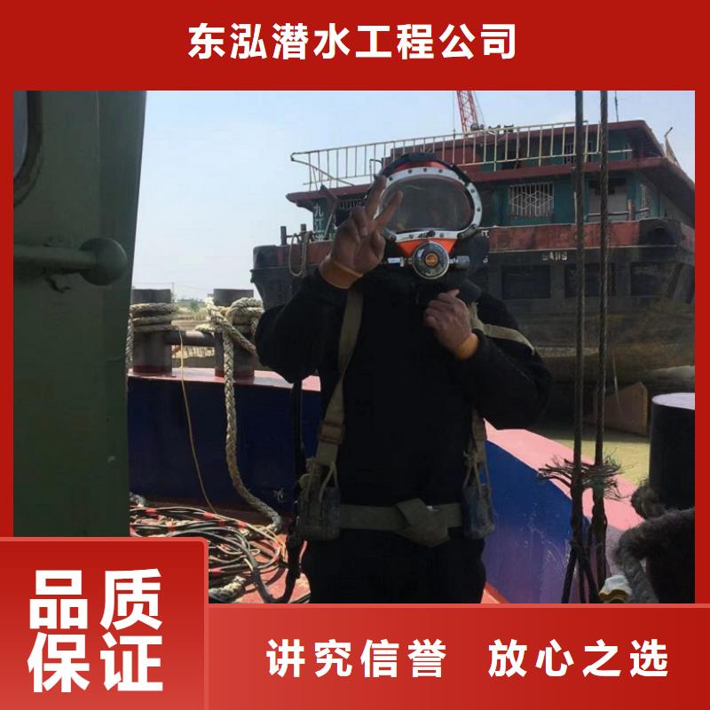 水下清污工程视频-水下清污工程(水下打捞、水下切割)覆盖地域湖北省黄冈市红安|武穴|宜昌|十堰|荆州|孝感
