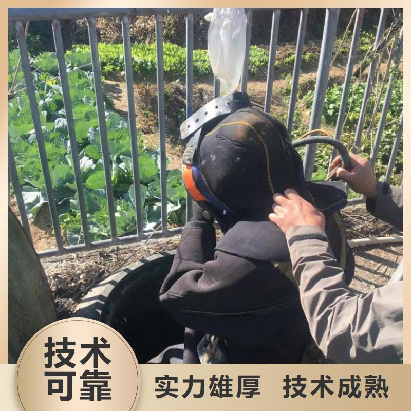 潜水员水下沉箱施工质量为本
