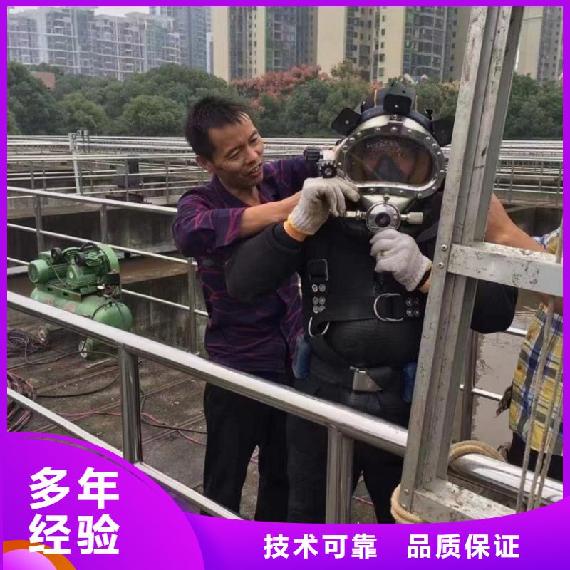 潜水工程水下安装服务品质服务