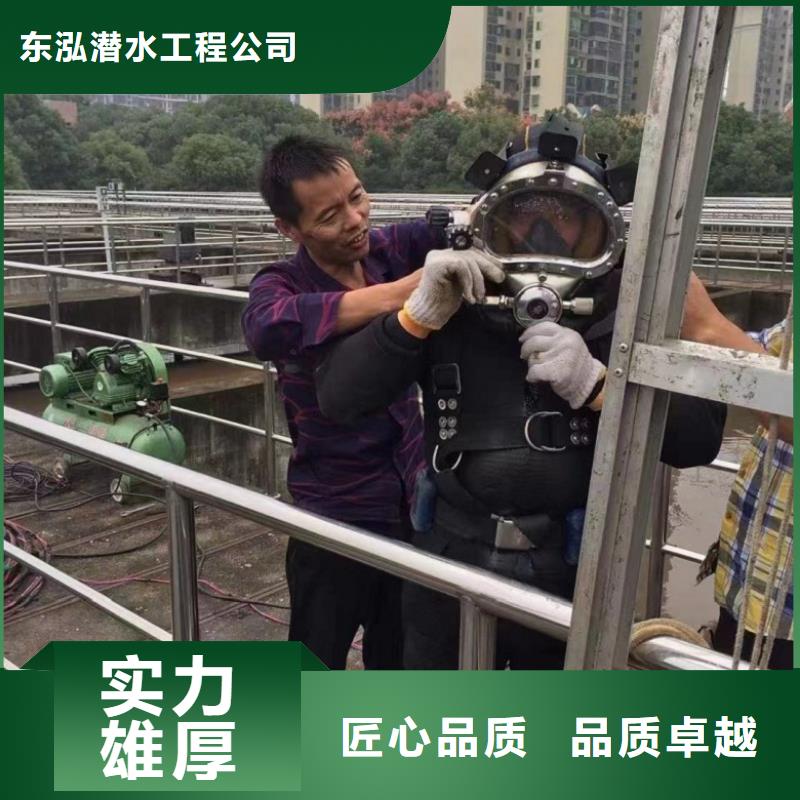 潜水工程【水下管道电缆安装】24小时为您服务当地供应商