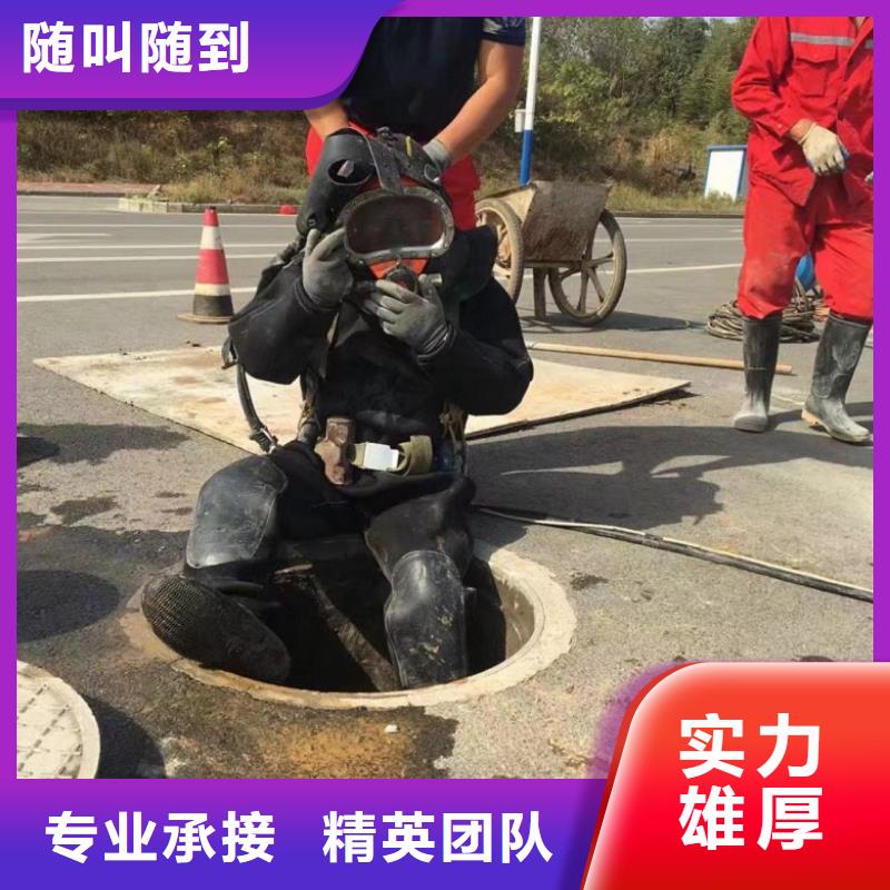 潜水工程快速