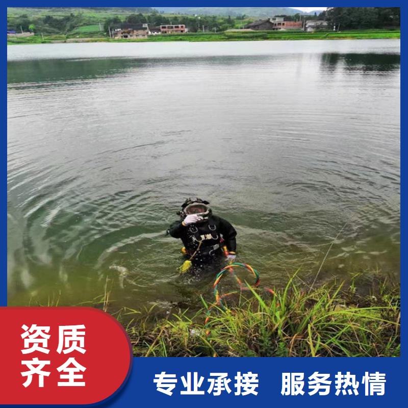 【潜水工程,沉井施工服务精英团队】