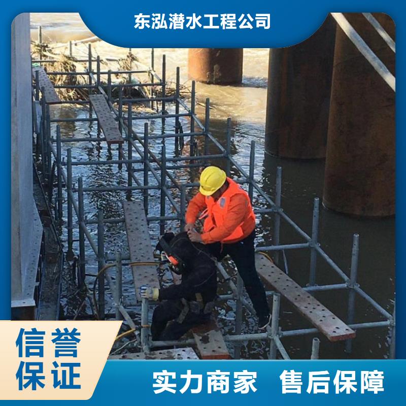 潛水工程口碑商家