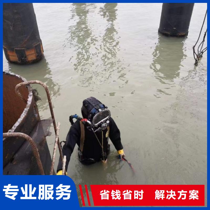潜水工程正规