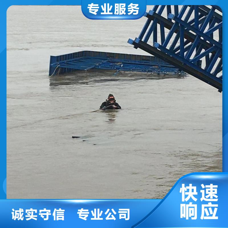 水下清污工程视频-水下清污工程_黑龙江省鹤岗市市场覆盖绥滨|萝北|黑河|哈尔滨|佳木斯|齐齐哈尔等