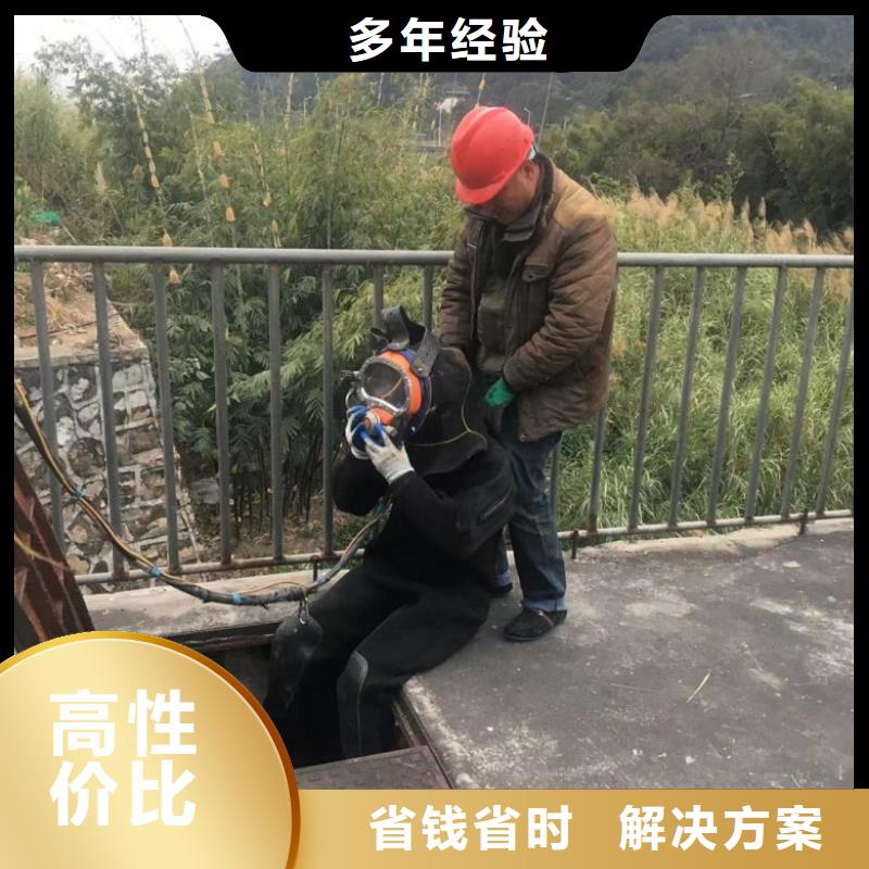 潜水工程_【潜水作业施工】技术比较好|林周|墨竹工卡|山南|林芝|那曲|日喀则|昌都qy55.com