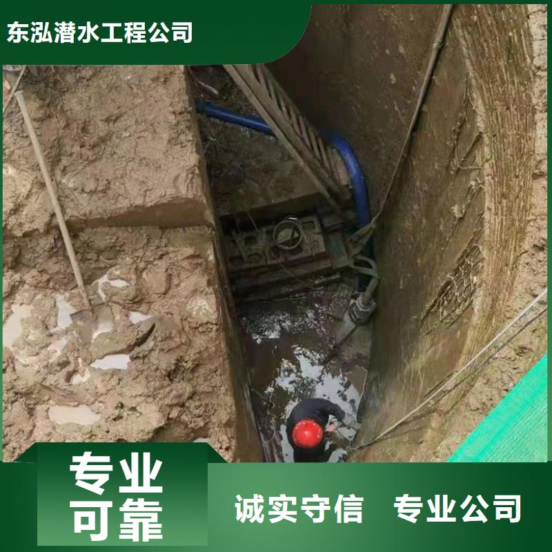 潜水工程【水下管道电缆安装】24小时为您服务-服务范围包括洪洞|霍州|晋中|朔州|阳泉|长治|晋城等