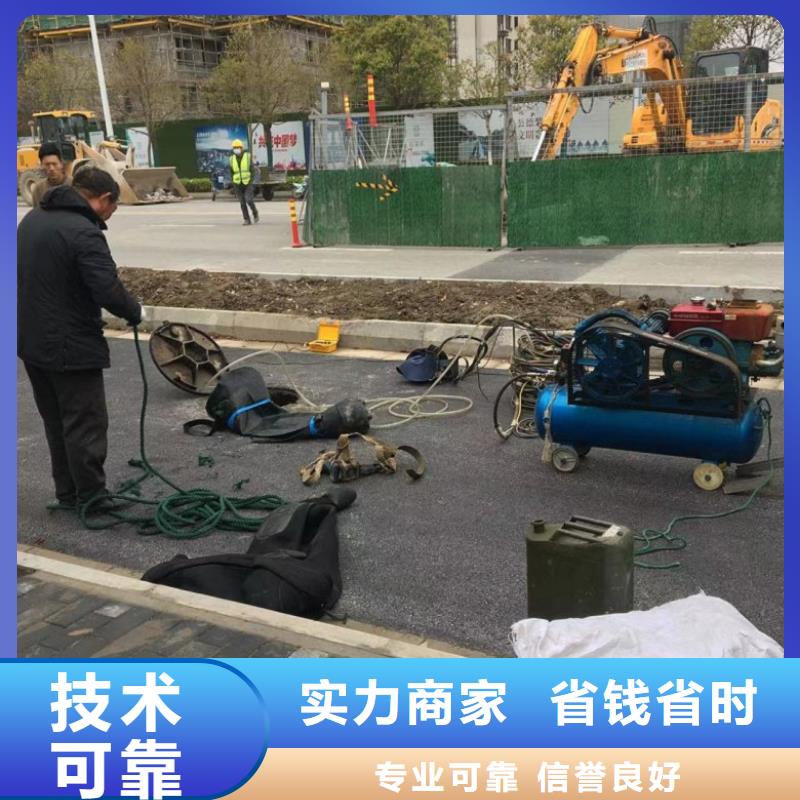 潜水工程_【潜水作业施工】技术比较好|林周|墨竹工卡|山南|林芝|那曲|日喀则|昌都qy55.com