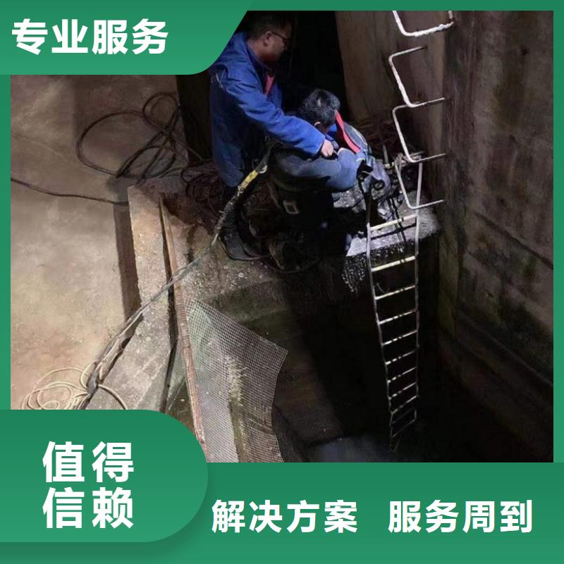 【潛水工程】水下切割快速響應