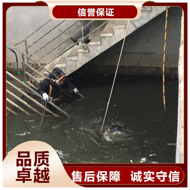 【 潜水工程潜水作业施工比同行便宜】-市场覆盖|册亨|兴仁|安顺|黔南|贵阳|遵义|六盘水-企业旺旺