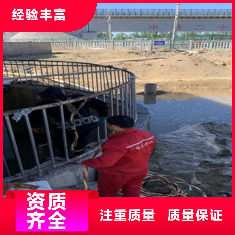 潜水工程水下管道电缆安装正规|湟源|湟中|果洛|玉树|海北|黄南|海东|海西|海南qy55.com
