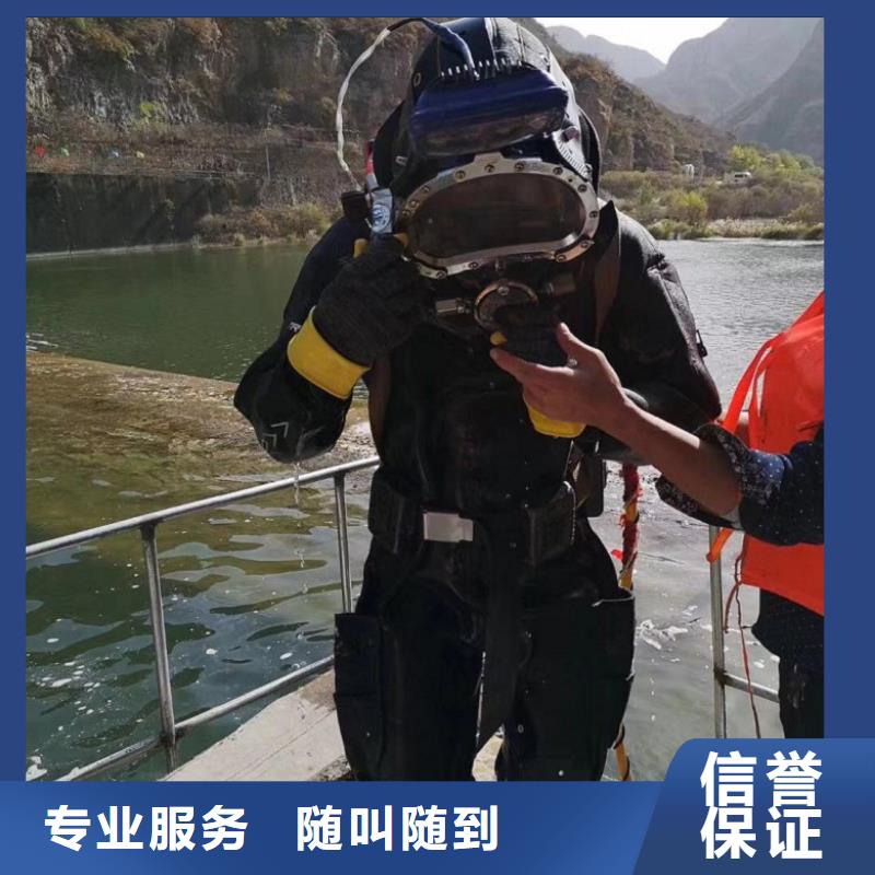 |凤庆|永德|大理|红河|楚雄|丽江|怒江|曲靖|昭通水下打捞、水下切割潜水工程水下沉管沉箱施工公司