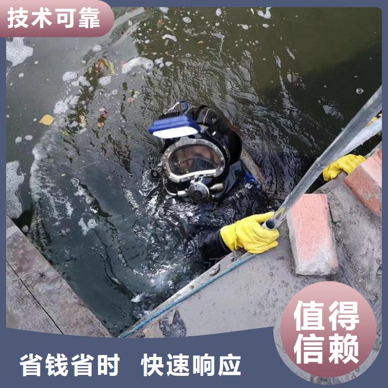 香河|三河|邯郸|秦皇岛|承德|张家口|衡水潜水工程,【水下沉管沉箱施工】价格美丽-企业旺旺