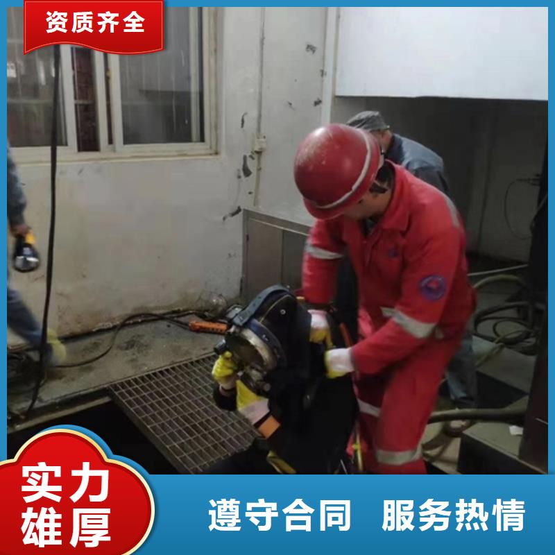 潜水工程快速