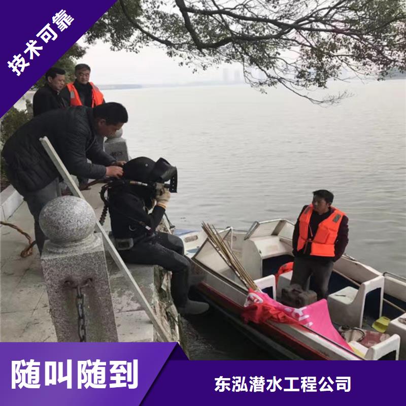 |凤庆|永德|大理|红河|楚雄|丽江|怒江|曲靖|昭通水下打捞、水下切割潜水工程水下沉管沉箱施工公司