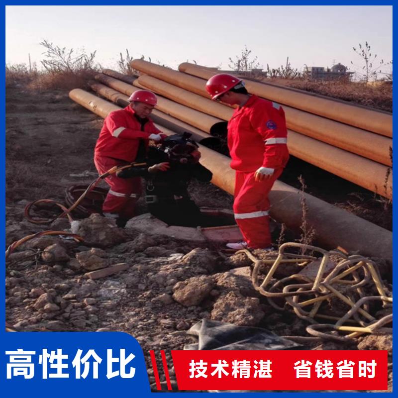 潜水工程正规团队