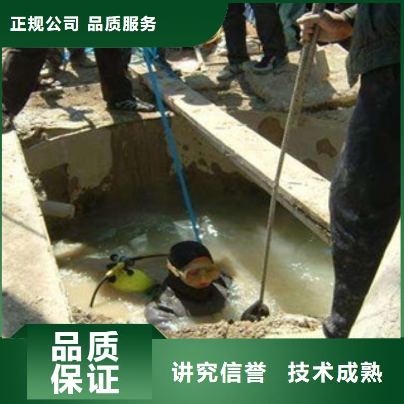 水下清污工程水下打捞、水下切割潜水工程水下管道电缆安装正规