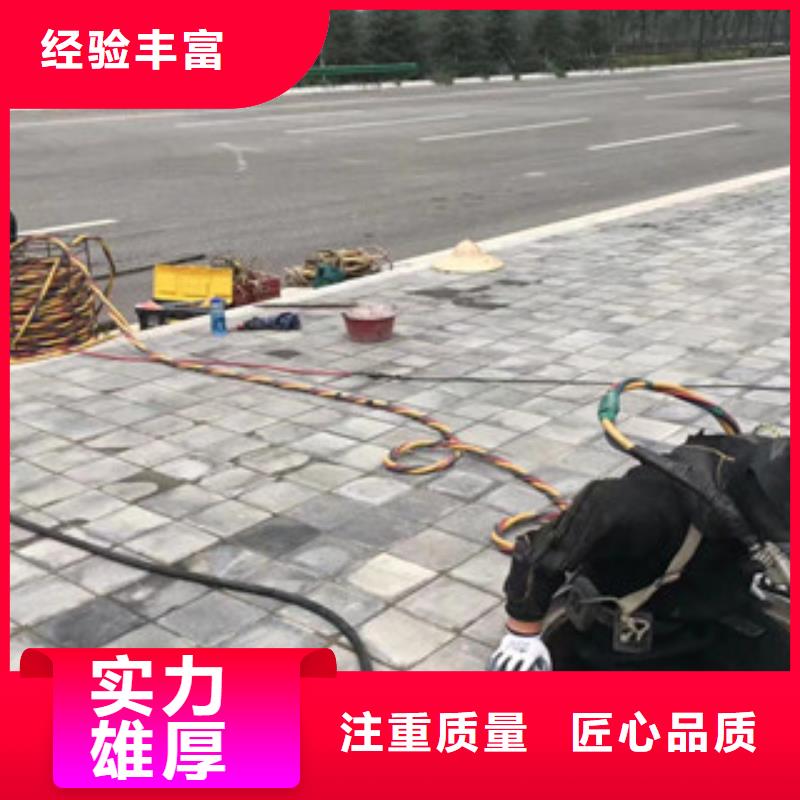 【潛水工程】水下切割快速響應