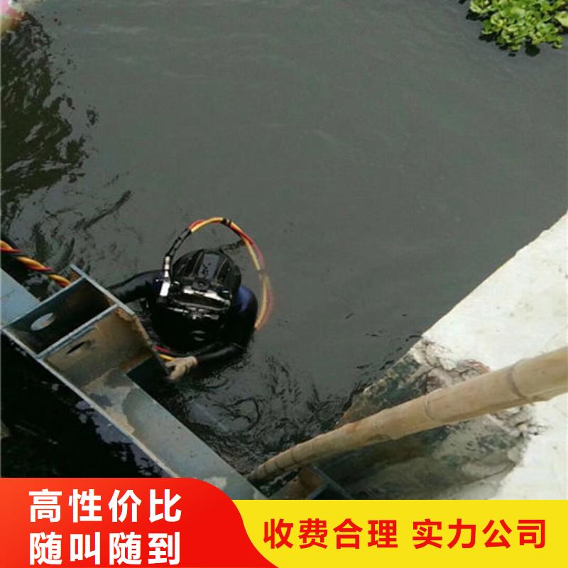【 潜水工程潜水作业施工比同行便宜】-市场覆盖|册亨|兴仁|安顺|黔南|贵阳|遵义|六盘水-企业旺旺