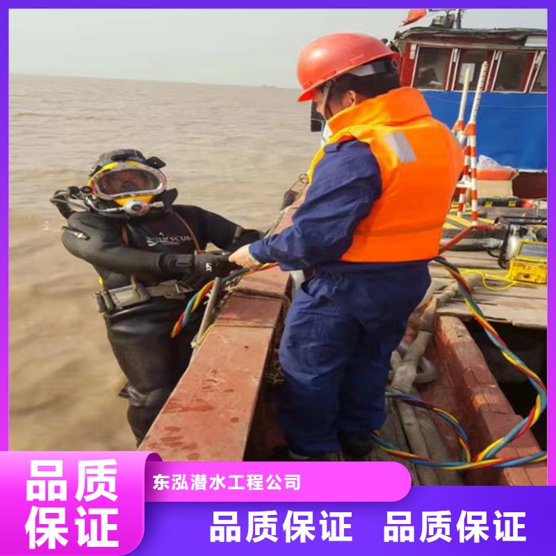 潜水工程【水下管道电缆安装】24小时为您服务|蒲县|大宁|晋中|太原|大同|忻州|吕梁|运城|晋城qy55.com