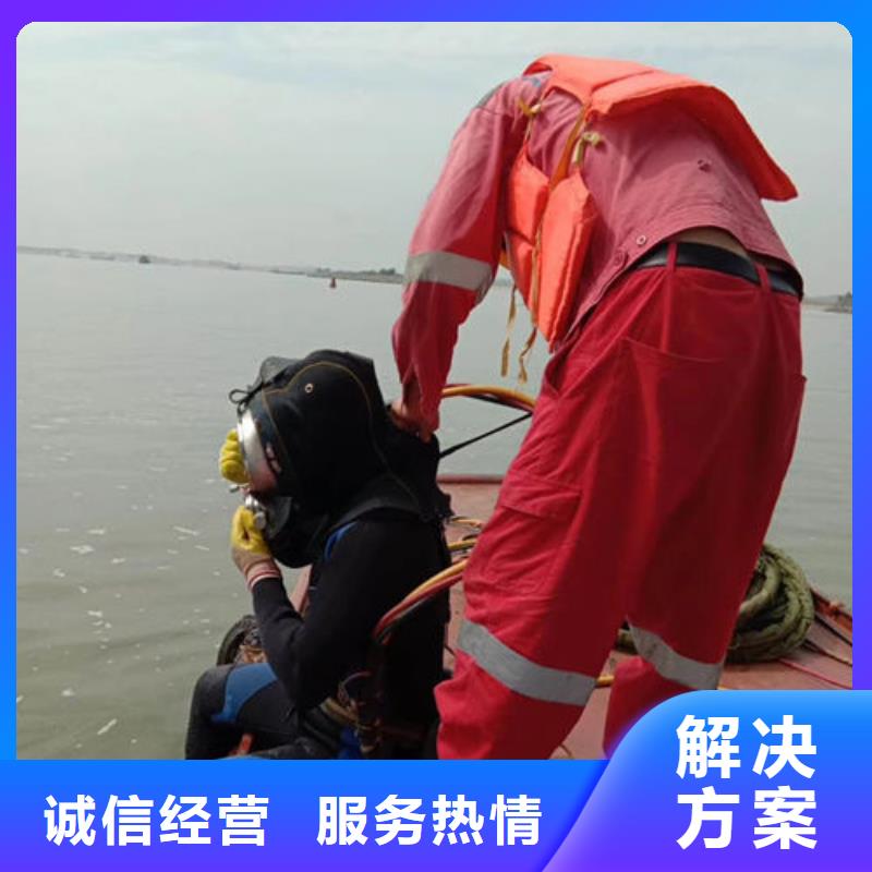 【潜水工程】水下拆除工程实力强有保证
