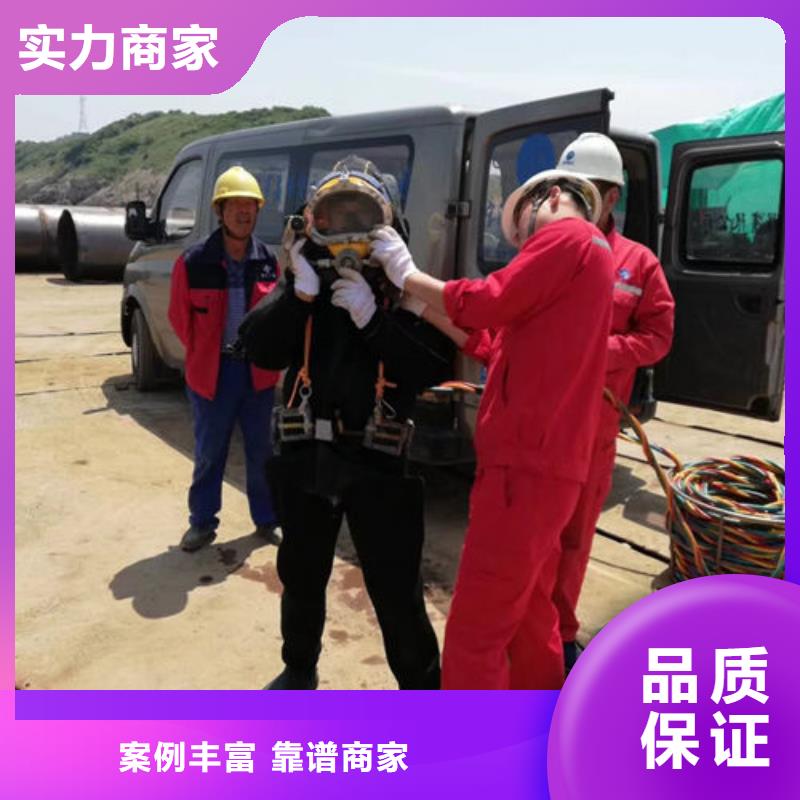 潜水工程【水下管道电缆安装】24小时为您服务|蒲县|大宁|晋中|太原|大同|忻州|吕梁|运城|晋城qy55.com