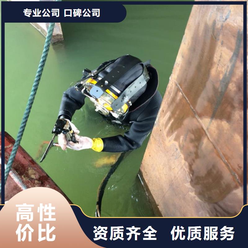 潜水工程正规团队