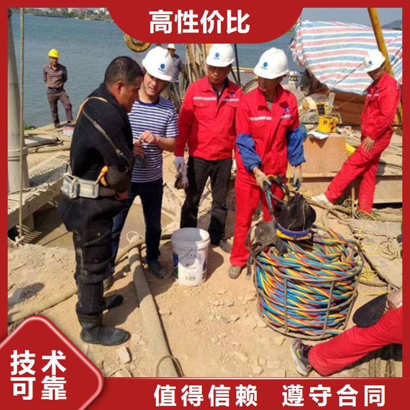 水下清污工程水下打捞、水下切割潜水工程水下管道电缆安装正规
