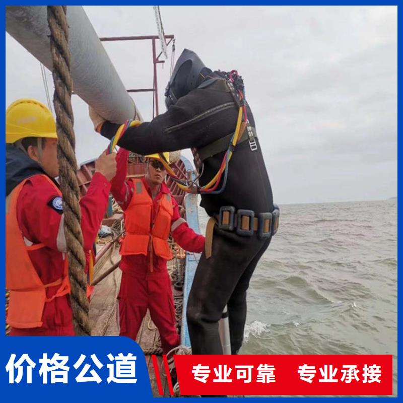潜水工程长期合作