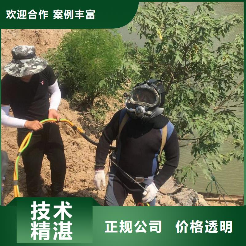 潜水工程快捷