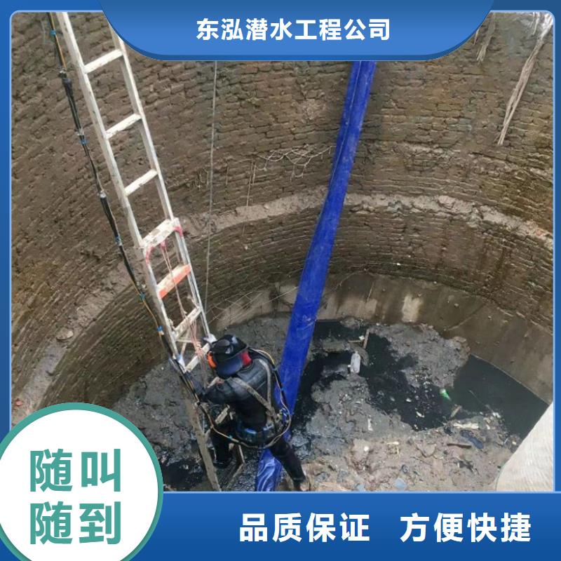  潜水工程服务至上