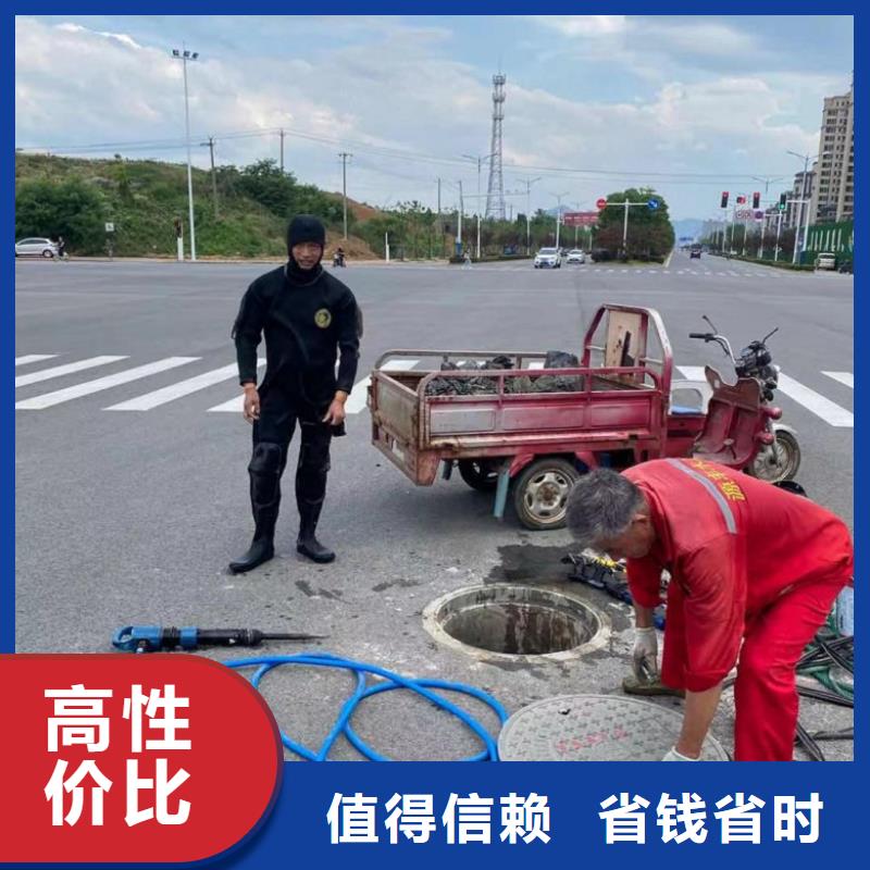 潜水工程诚信放心