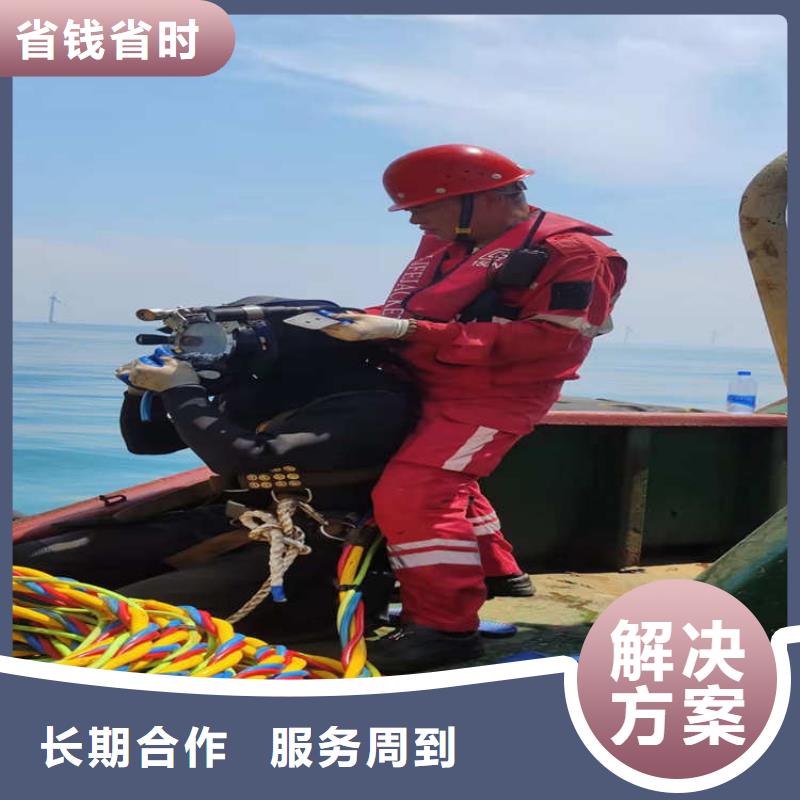泰安知名公司东泓潜水员施工队厂家低价走货