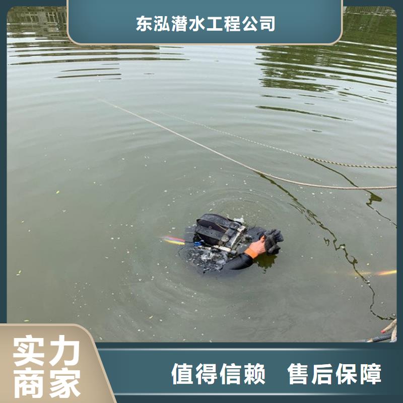 水下维修售后保障