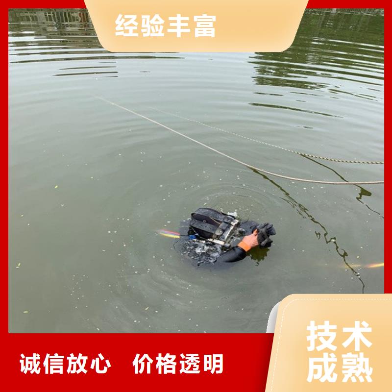 水下维修水下沉管沉箱施工齐全