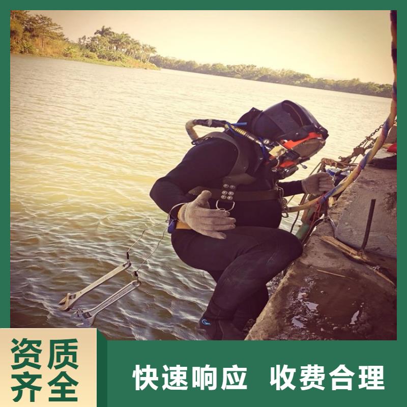 水下维修水下摄像服务质量保证