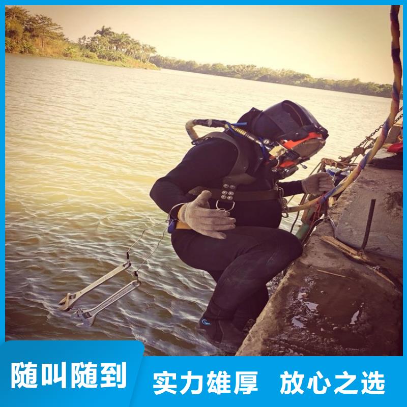  水下维修放心之选