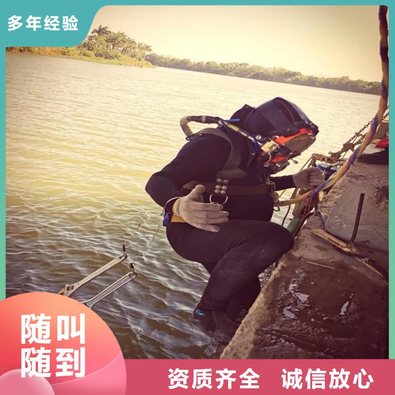 水下维修【水下淤泥清理】好评度高