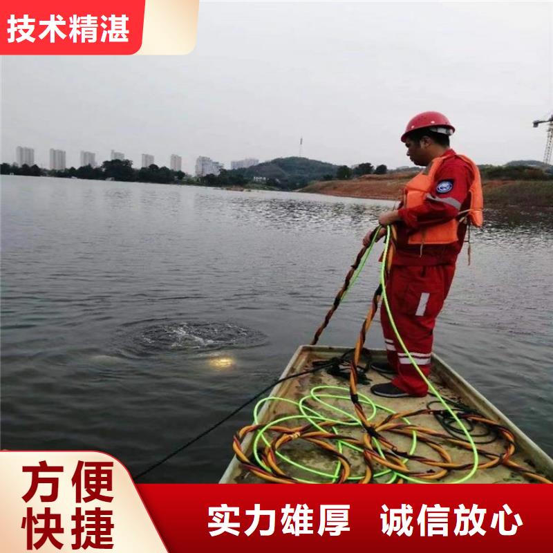 水下維修潛水作業(yè)施工價(jià)格美麗