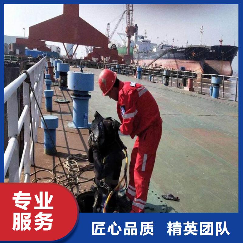 水下维修承接